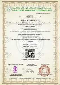 HALAL 证书- 广东兴富 BPJPH（印尼标准）_01