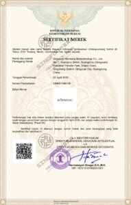 印尼商标证（无水印）