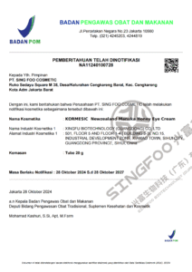 某产品的BPOM文件